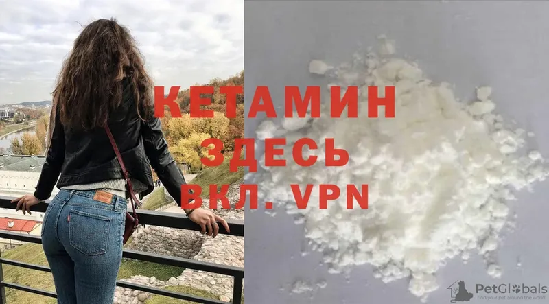 Кетамин VHQ  наркота  кракен ссылки  Кумертау 