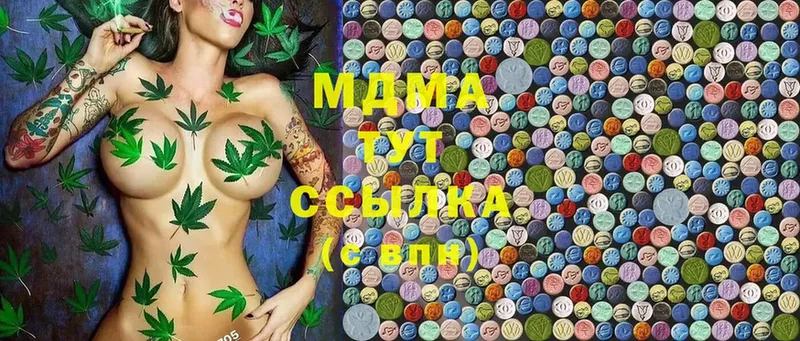 MDMA VHQ  Кумертау 